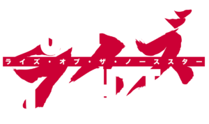 Rise Of The Northstar Rise Of The Northstar